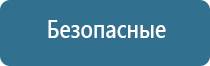 дозатор для освежителя воздуха автоматический