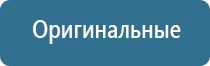 ароматизатор для магазина продуктов для увеличения продаж