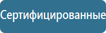 ультразвуковой ароматизатор воздуха для дома