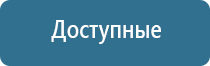 ультразвуковой ароматизатор воздуха для дома