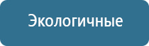 ароматизация салонов красоты