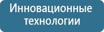 смесь для ароматизации