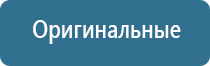 освежитель для воздуха автоматический