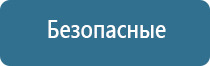 аппарат для ароматизации помещений